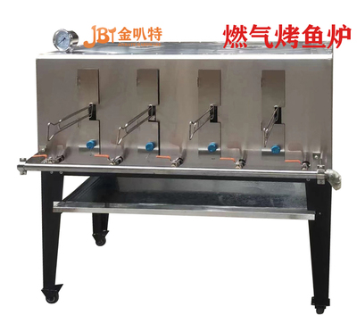 燃气烤鱼炉