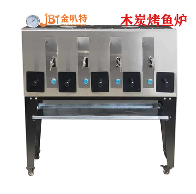 木炭烤鱼炉