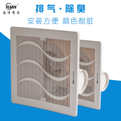 全塑吸顶扇（滚珠）