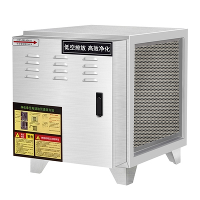 十州不锈钢油烟净化器4000风量（处理效果85%）