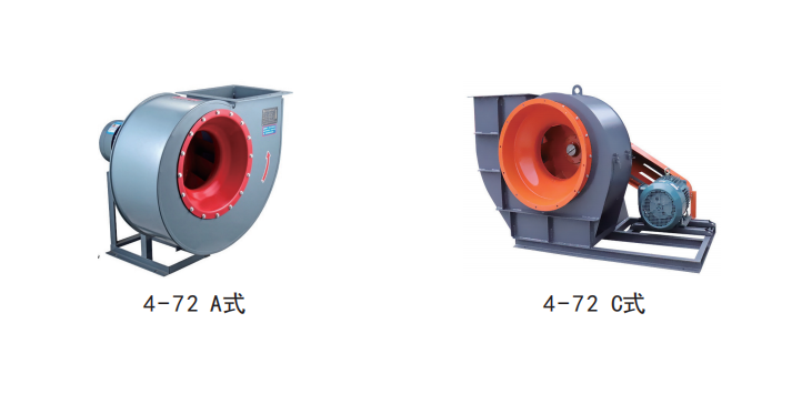4-72系列離心式通風(fēng)機(jī)2.png